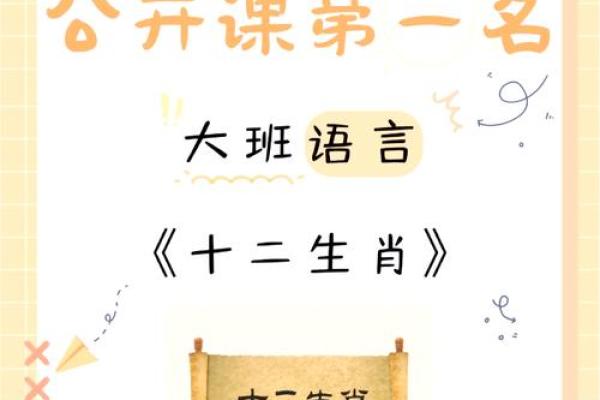 千刀万剐对应的生肖是什么，必看攻略