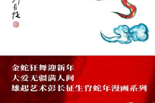 狗尾续貂”对应的生肖是什么，有什么典故，零氪玩家必备