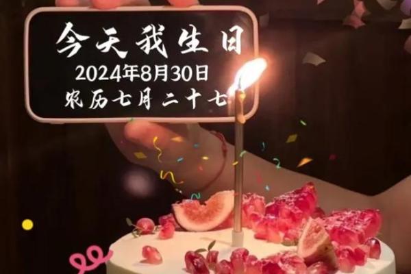 1991年7月27日农历是多少 1991年7月27日出生