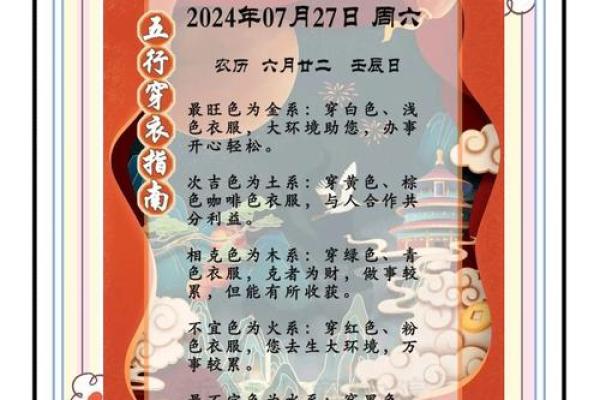 1991年7月27日农历是多少 1991年7月27日出生