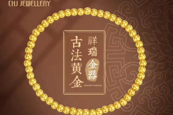 1168是吉利还是不吉利 116个数吉利不