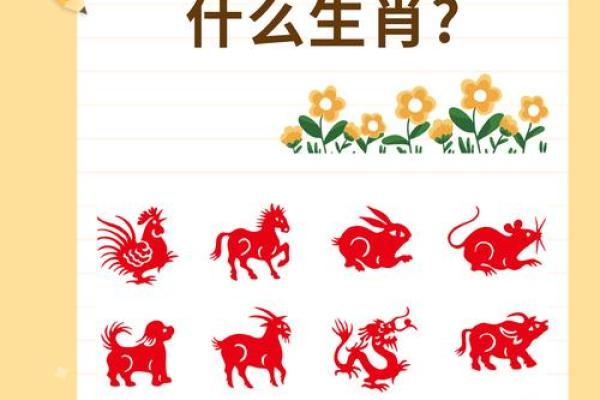 早魃为虐”对应的生肖是什么准确答案，最新方法分享