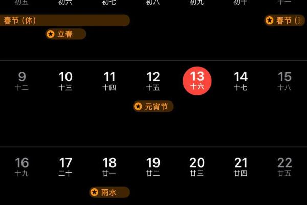 1957年5月4日农历是多少 1957年5月4日阳历多少