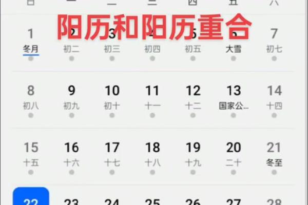 1957年5月4日农历是多少 1957年5月4日阳历多少