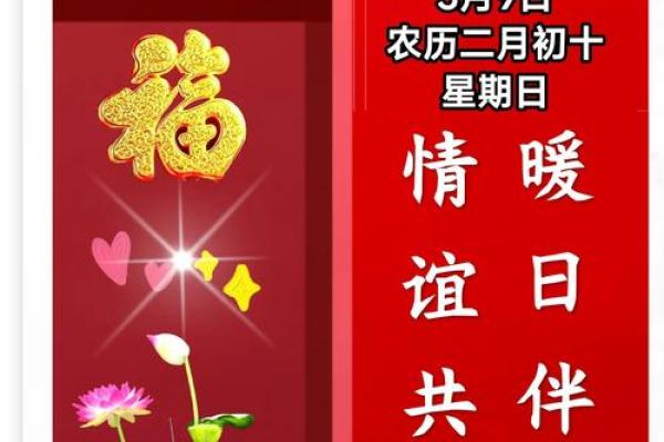 1977年2月23日农历是多少 1977年2月9日农历是多少