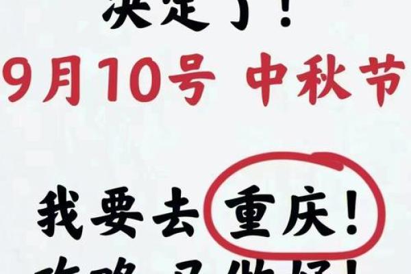 10月10号上班吗(10月10日上班嘛)