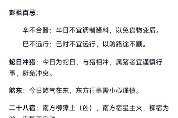9月16日是什么日子 农历9月16日是几月几日