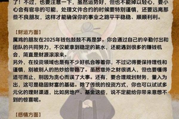 金戈铁马代表什么生肖 最准的生肖解释，一篇就够了