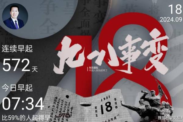 1987年9月16日农历是多少 1987年9月16日阴历几号