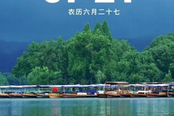 1968年农历7月21日阳历是多少 1968年农历2月27日是阳历哪一天