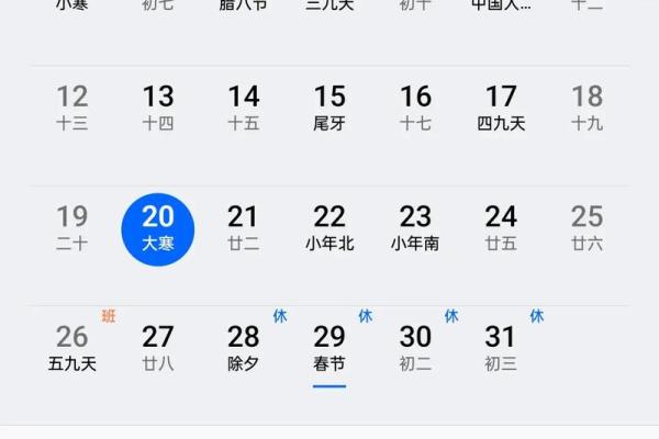 1968年农历7月21日阳历是多少 1968年农历2月27日是阳历哪一天