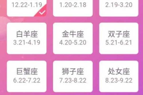 1970年8月21日农历是多少 农历1970年8月21日是什么星座