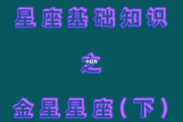 1983年农历十一月三十是阳历几号 1983年农历十一月三十是什么星座