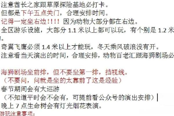 寒蝉凄切在十二生肖中代表哪个动物，必看攻略