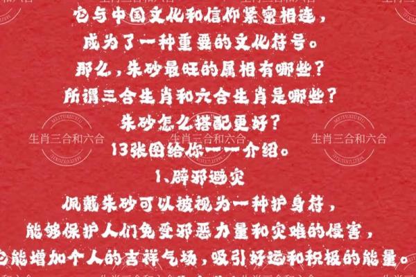 福无双至”打一生肖的谜底及文化寓意，一篇就够了