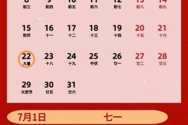 1987年6月17日阴历是多少 1987年6月17日农历是多少