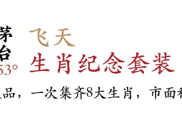 行云流水指的是哪个生肖最符合种气质，高手技巧