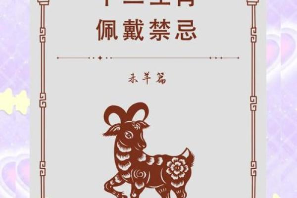 威名四方”在十二生肖中代表哪个动物，实战技巧