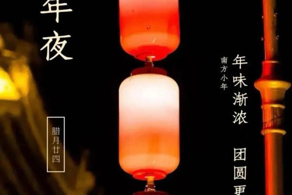 12月23号是什么日子(12月23号是什么日子)