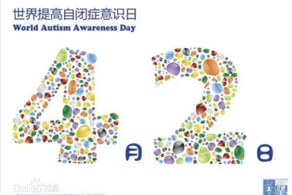 2月4日是什么日子