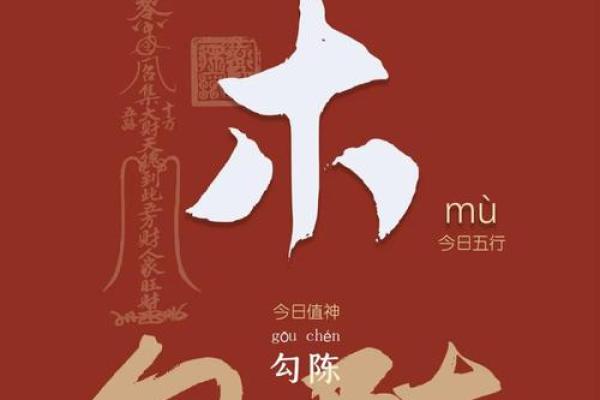 黄道吉日财神方位 老黄历财神方位