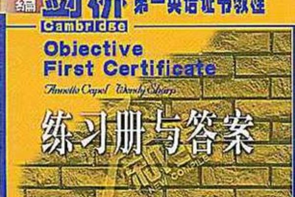 叛国投敌祸社程”打一生肖的准确答案及解析，详细教程