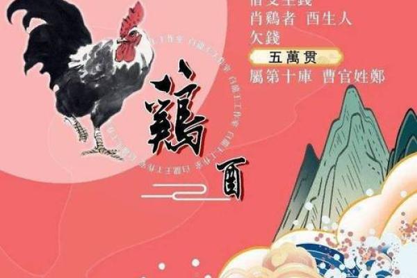 车牌号带数字4对哪些生肖运势提升最有利，3分钟速成