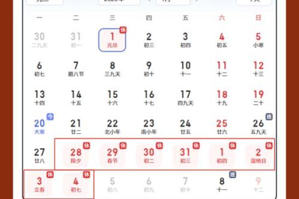1958年1月5日农历是多少 1958年11月13日农历是多少