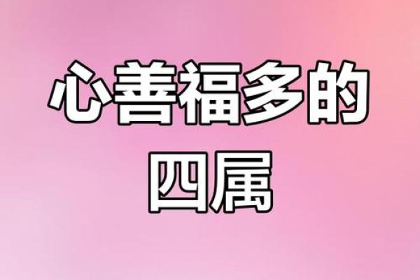骑者善坠对应的生肖动物是什么，零氪玩家必备