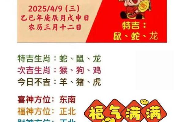浩气长存”对应的生肖是哪一个，新手必学