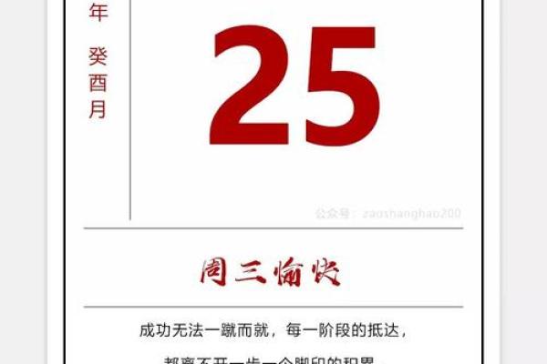 1979年9月25日农历是多少 1979年9月25日农历是多少号