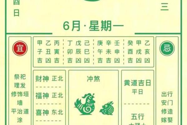 2025黄道吉日9月份查询 农历黄道吉日查询