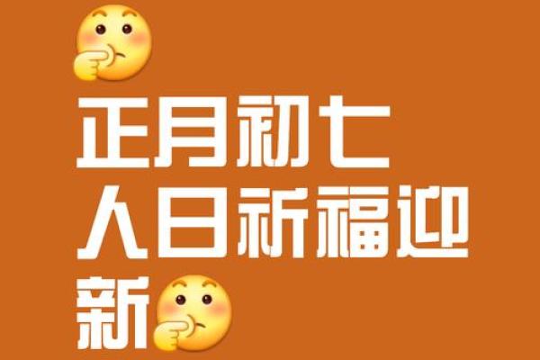 7月7日有什么特殊意义