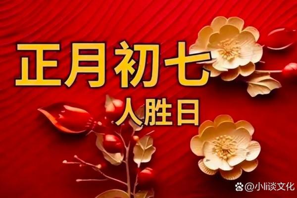 7月7日有什么特殊意义