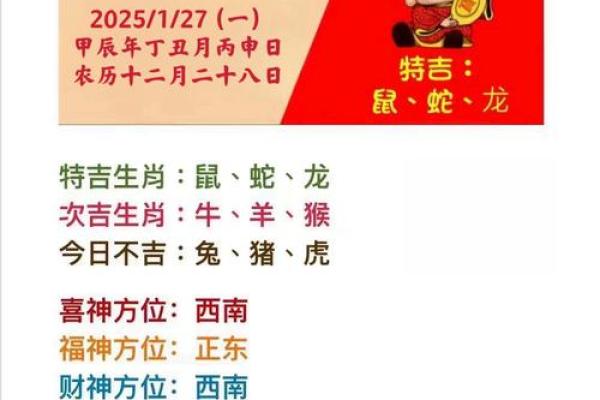 广开门路”打一生肖是什么动物，终极指南