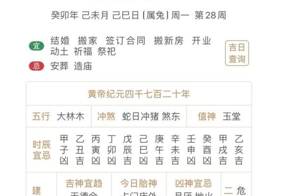 1972年8月17日农历是多少 1972年1月16日农历是多少