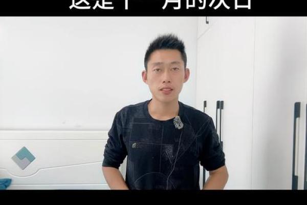 11月2日的特殊意义(11月2号是啥)