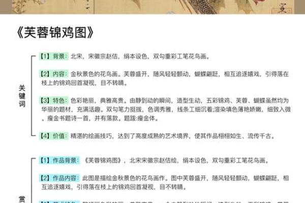 出水芙蓉指的是哪种动物，全解析