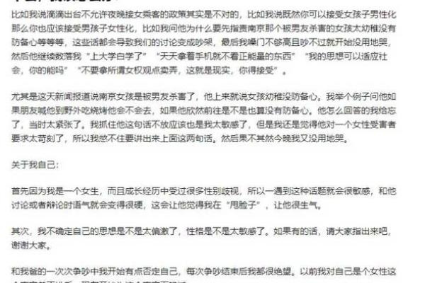 男女平权”打一生肖的谜底及详细解析，全解析