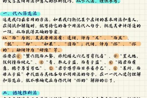 一筹莫展”打一生肖的正确答案和谜语由来，独家秘籍