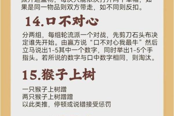 一筹莫展”打一生肖的正确答案和谜语由来，独家秘籍