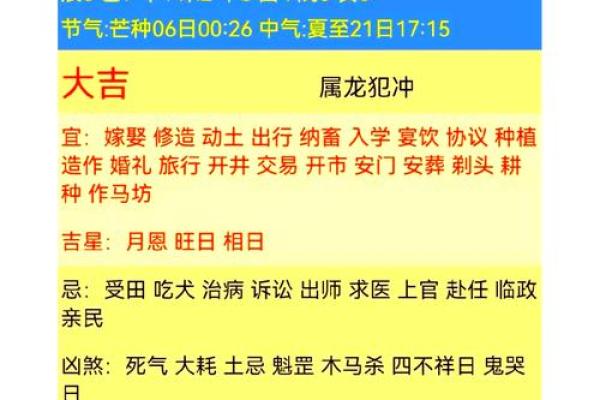 12月14日是什么日子啊(1214日是什么日子)