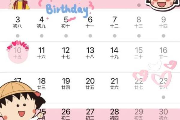 10月13日是什么节日子(10月13是啥节日)