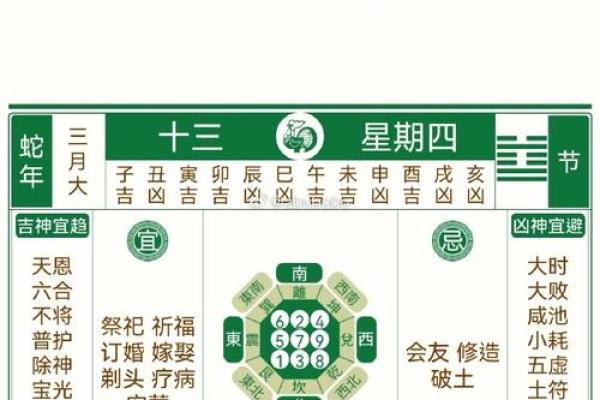 10月13日是什么节日子(10月13是啥节日)