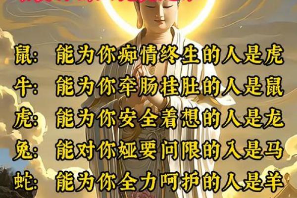 夺人之爱”指的是什么生肖 谜底解释，实战技巧