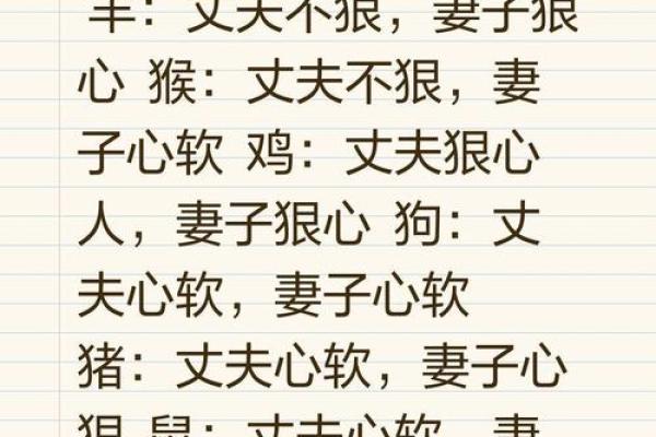 夺人之爱”指的是什么生肖 谜底解释，实战技巧