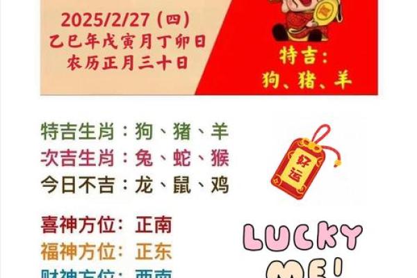 倚此为命对应的生肖动物是什么？谜底详解，新手必学