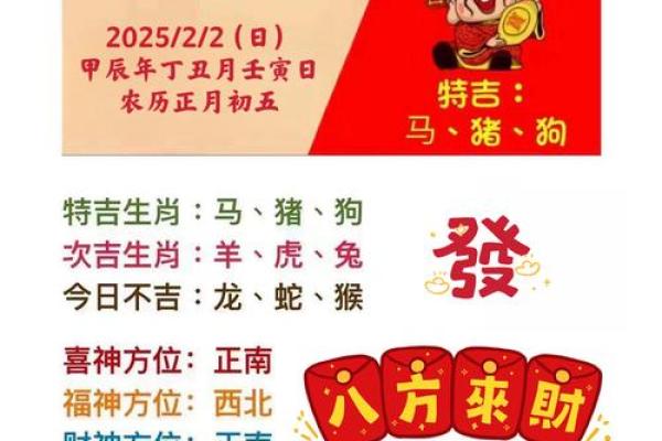 狗血喷头”对应的生肖是什么？生肖谜语答案揭晓，3分钟速成