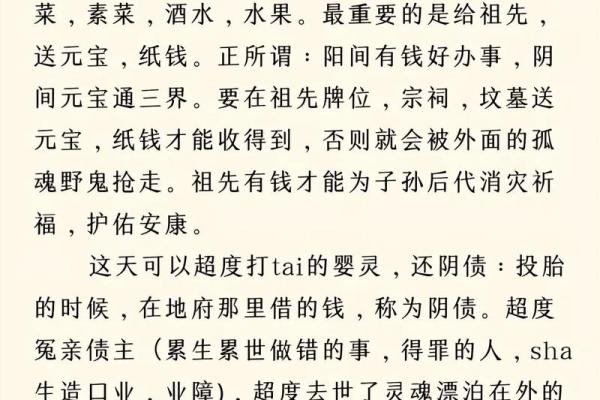 1988年农历7月14日是阳历多少 1988年农历7月14是多少号
