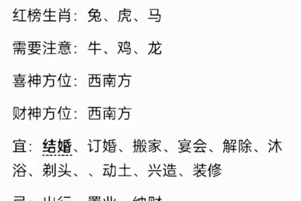缺三短四”打一生肖谜底解析，实战技巧